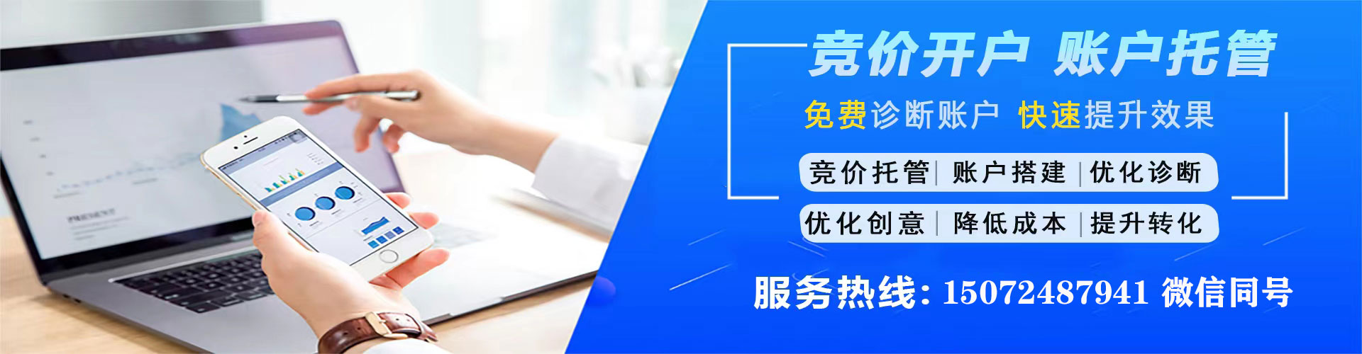 新乐百度竞价排名