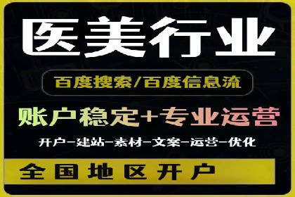 成本效益分析：百度推广月费案例