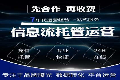 案例分享：百度竞价运营如何提高点击率