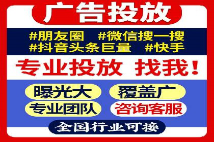 餐饮业SEM营销推广的经典案例分析